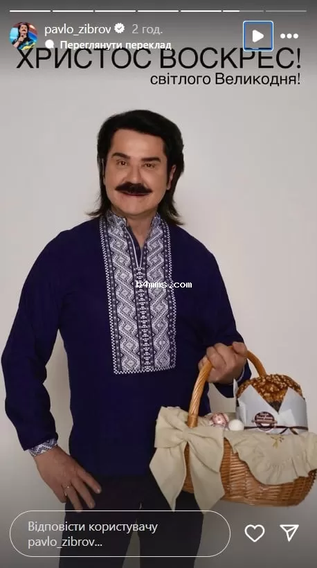 Павел Зибров