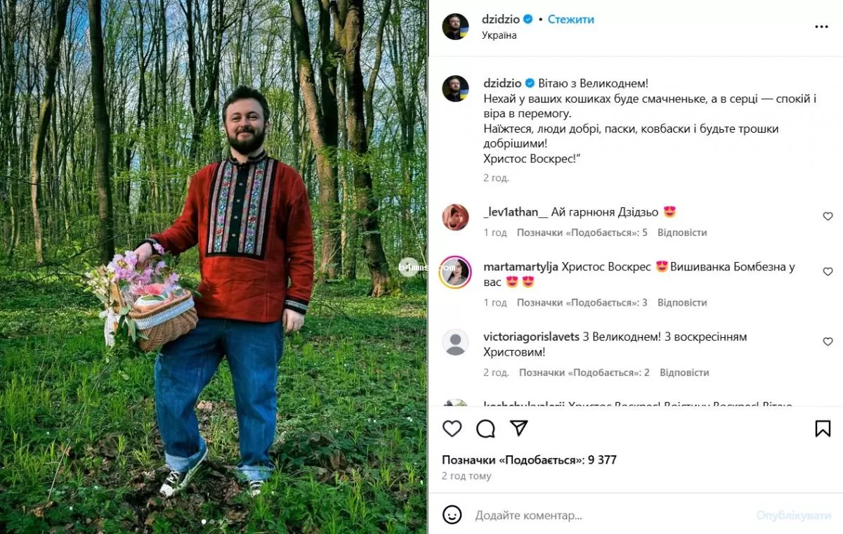 Михаил Хома