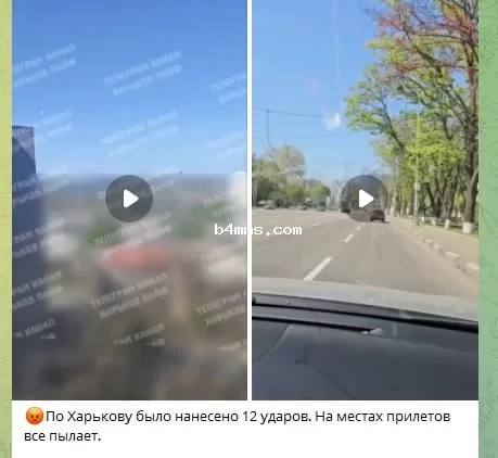 Удар по Харькову 22 апреля 2025 года