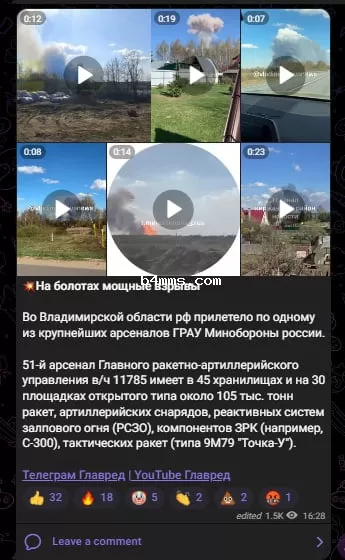 Скриншот из tg