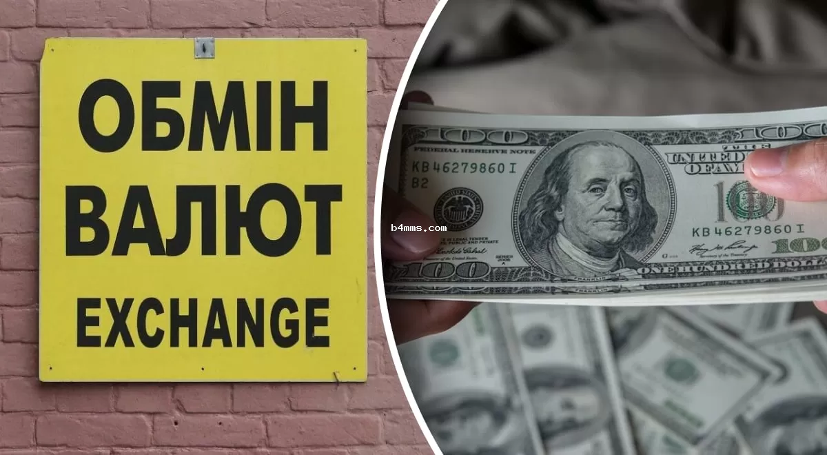 Евро и доллар резко взлетел: новый курс валют на 1 декабря