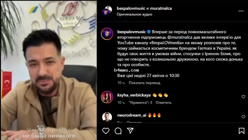 Мурат Налчаджиоглу дал интервью Мурат Налчаджиоглу дал интервью