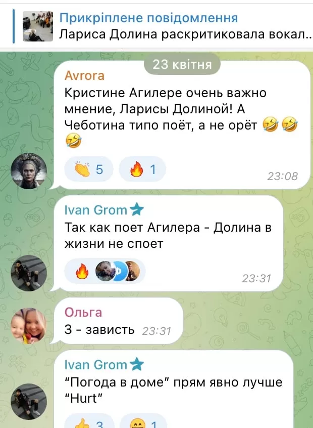 Долина раккритиковала Агилеру Долина раккритиковала Агилеру