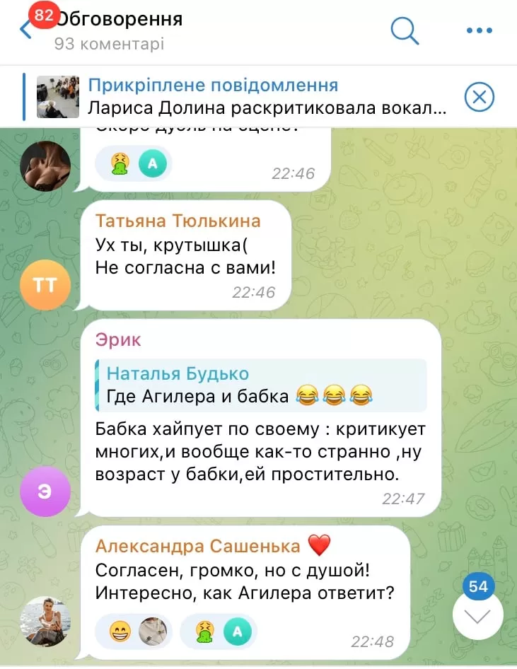 Долина раккритиковала Агилеру Долина раккритиковала Агилеру