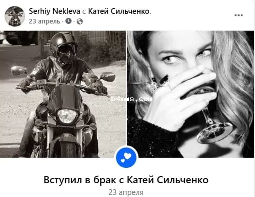 Катя Сильченко вышла замуж Катя Сильченко вышла замуж