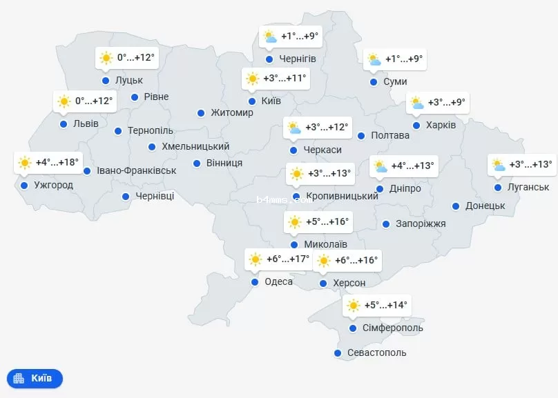 погода 27 апреля погода 27 апреля