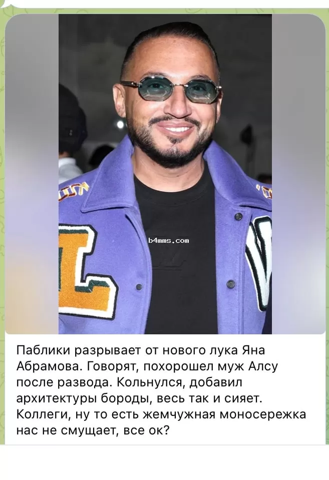Ян Абрамов заподозрен в операциях Ян Абрамов заподозрен в операциях