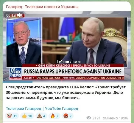 Кит Келлог Кит Келлог