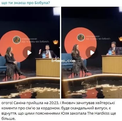 Юлия Санина у Жени Яновича