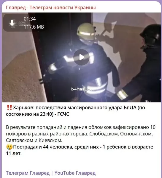 атака на Харьков атака на Харьков