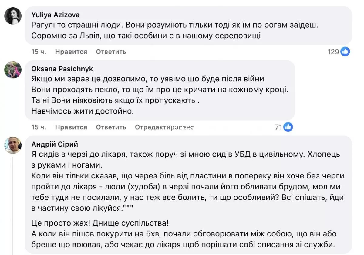 Реакция соцсетей Реакция соцсетей
