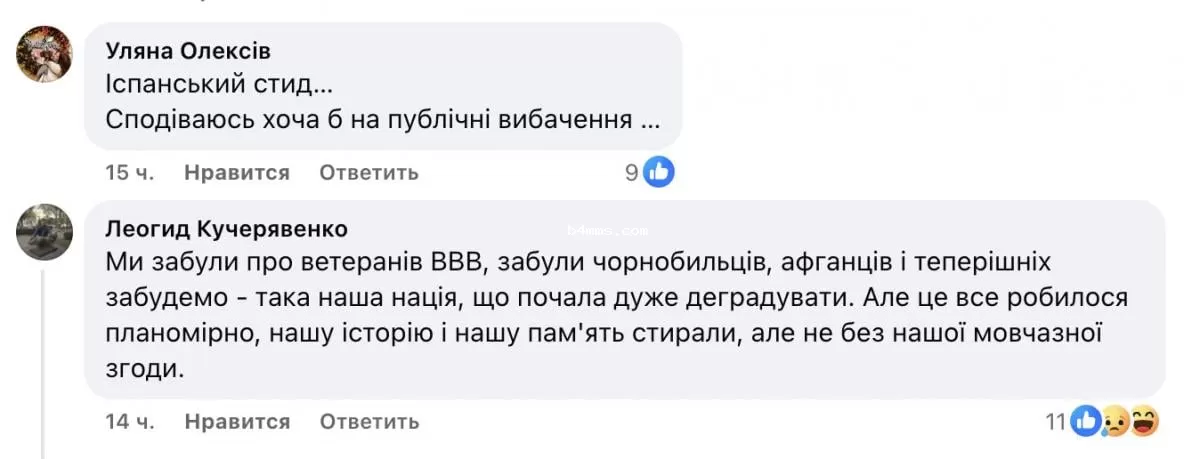 Реакция соцсетей Реакция соцсетей