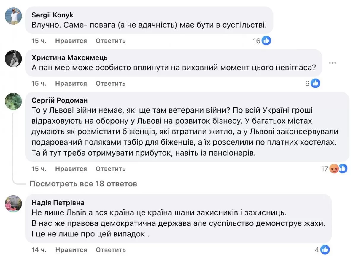 Реакция соцсетей Реакция соцсетей