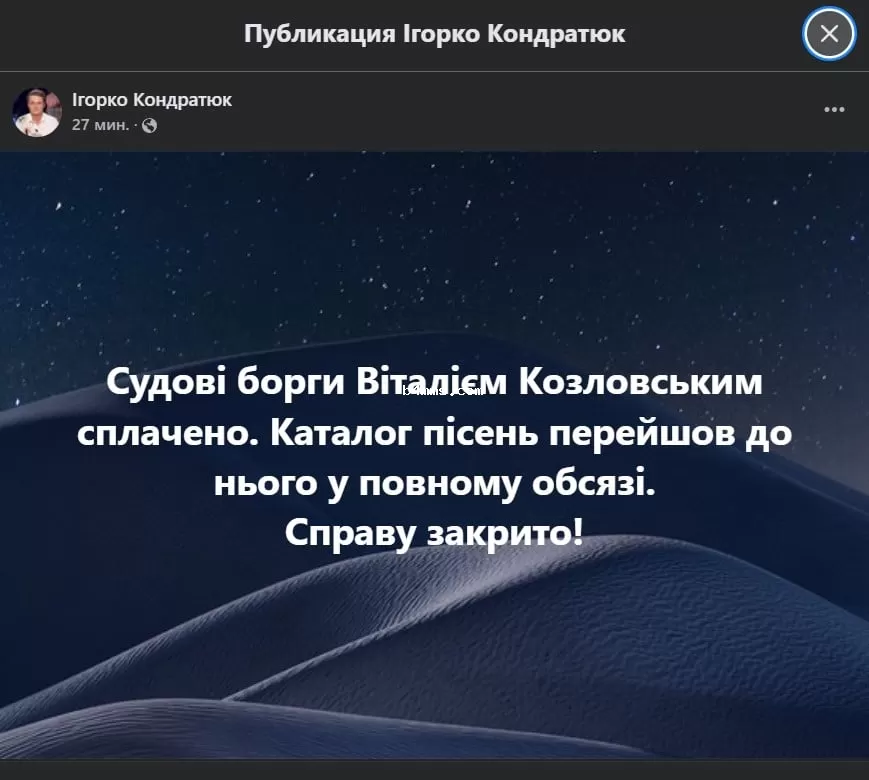 Заявление Игоря Кондратюка Заявление Игоря Кондратюка