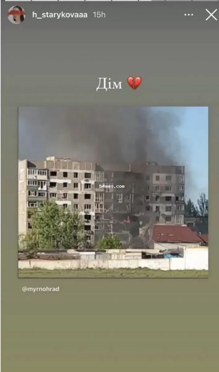 Кристина Старикова о потере своего дома Кристина Старикова о потере своего дома