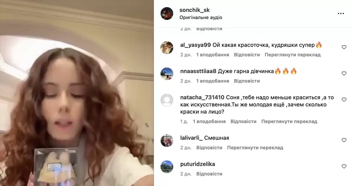 Пользователи раскритиковали дочь Лорак Пользователи раскритиковали дочь Лорак