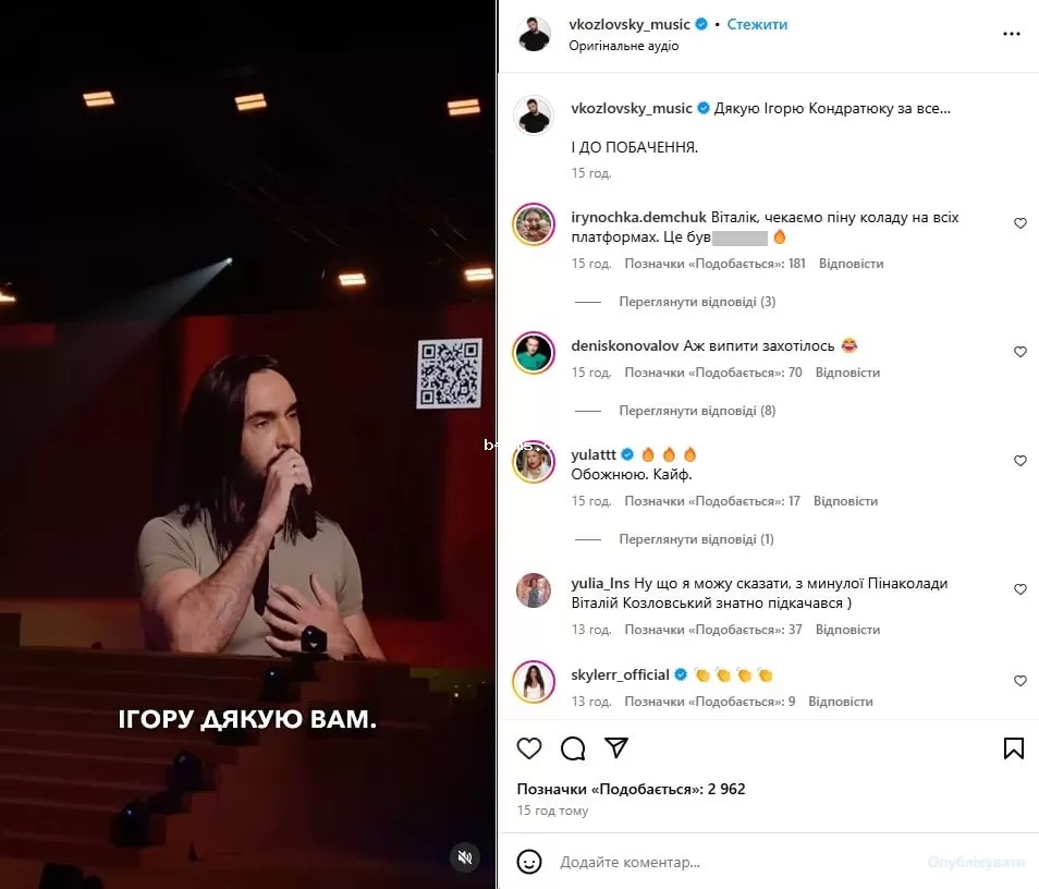 Виталий Козловский Виталий Козловский