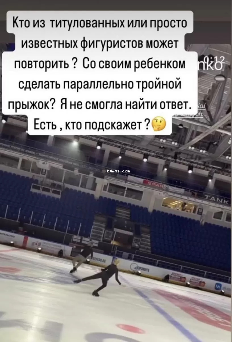 Сын Плющенко известен своим хамством 