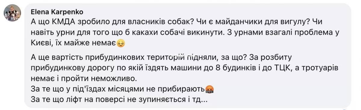 Скриншот Скриншот