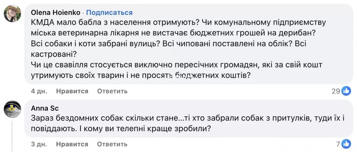 Скриншот Скриншот