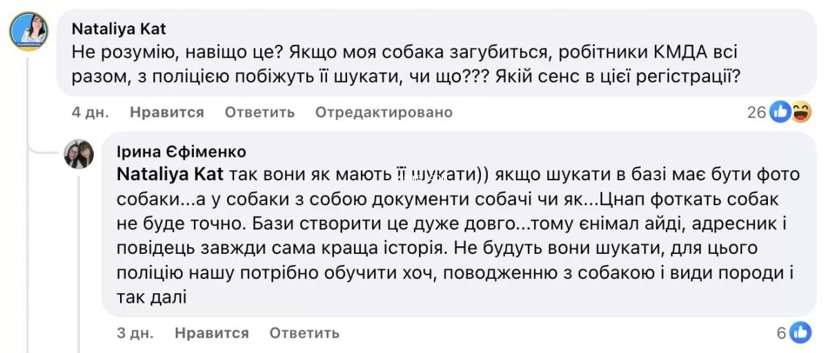 Скриншот Скриншот