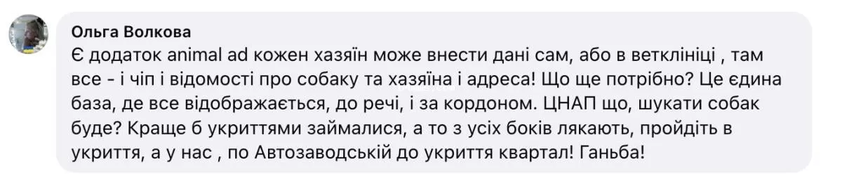 Скриншот Скриншот