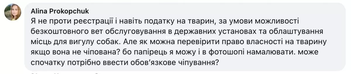 Скриншот Скриншот