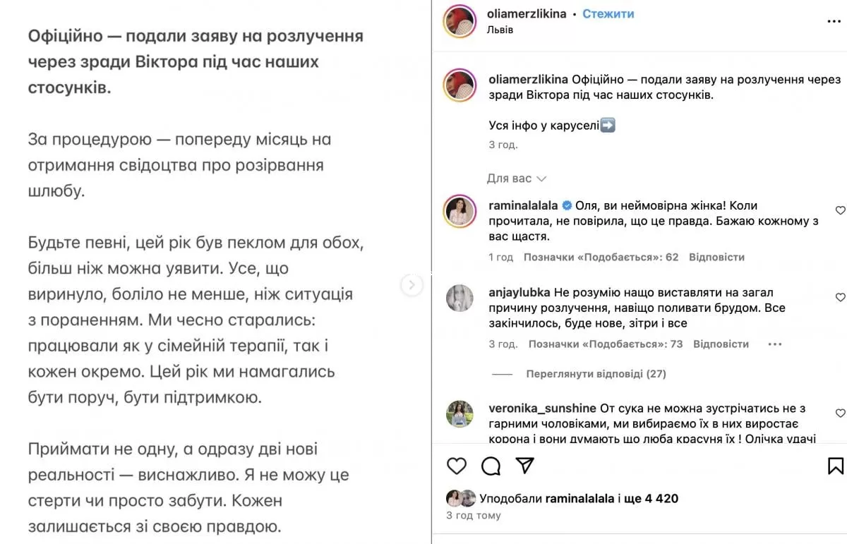Ольга анонсировала развод Ольга анонсировала развод