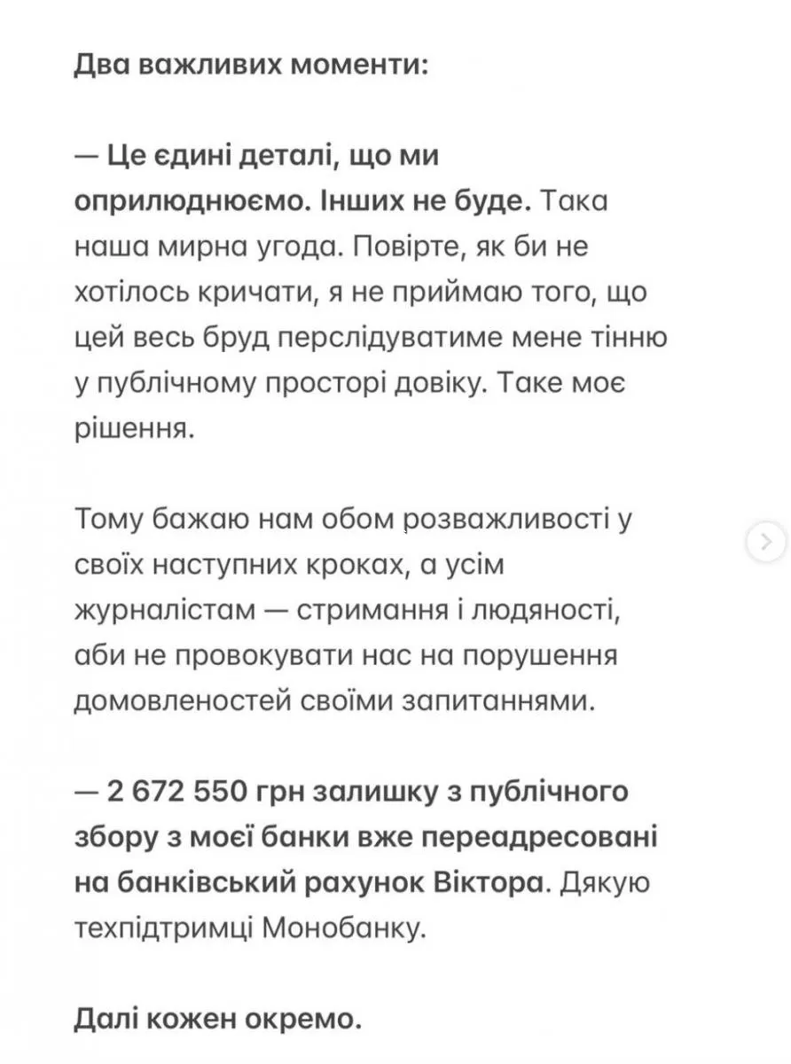 Ольга анонсировала развод Ольга анонсировала развод