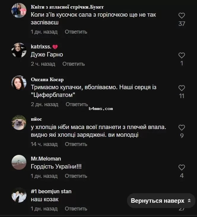 Кайл Алессандро покорил сердца украинцев своим исполнением Bird of Pray Кайл Алессандро покорил сердца украинцев своим исполнением Bird of Pray