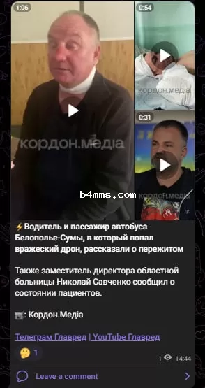 Скриншот из tg Скриншот из tg