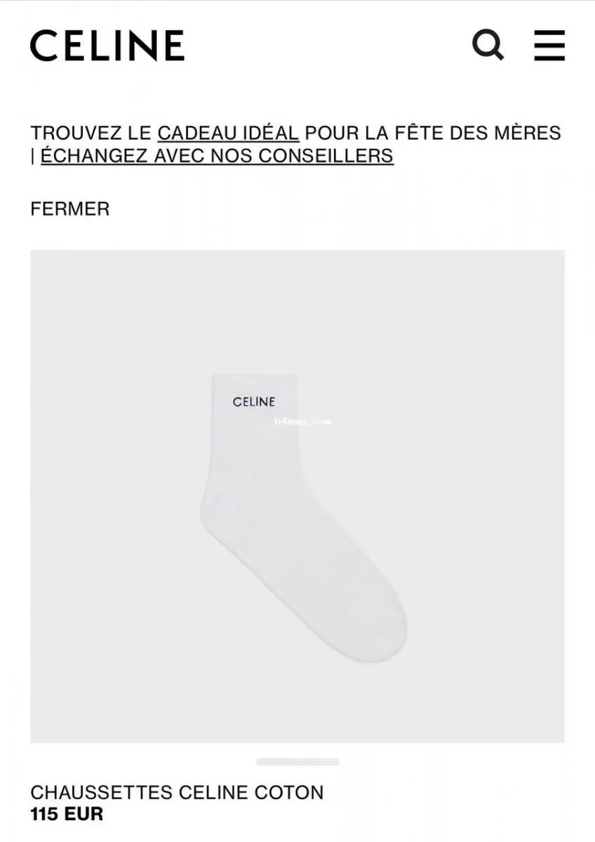 Носки Celine, которые носит Кристина Решетник Носки Celine, которые носит Кристина Решетник