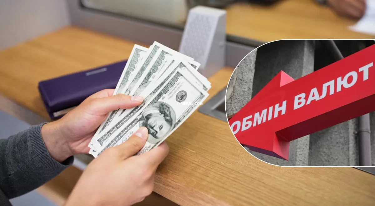 Доллар и евро резко упали: свежие курсы валют на 27 августа