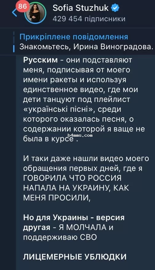 Стужук о войне Стужук о войне