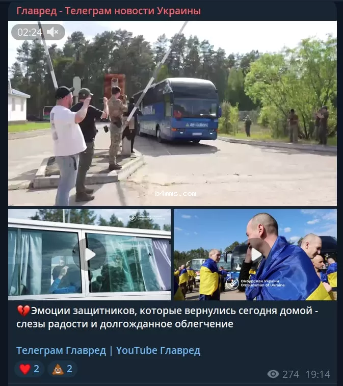 Скриншот из tg Скриншот из tg