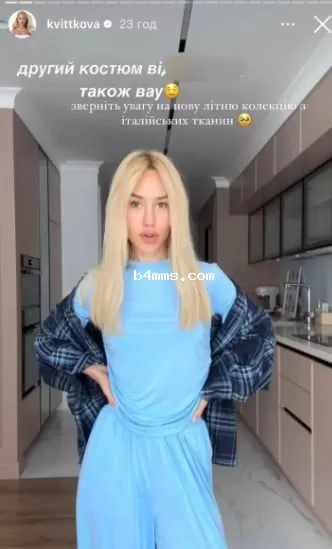 Даша Квиткова в "знакомой" рубашке