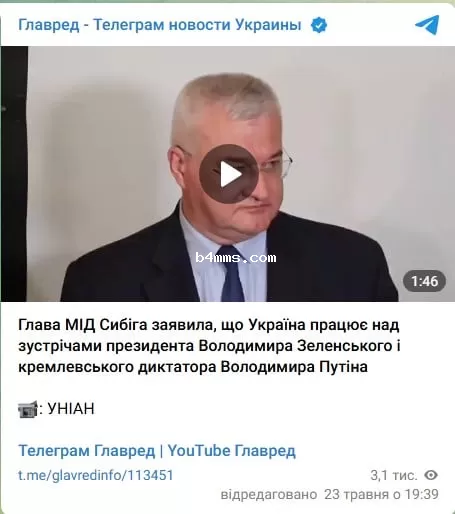 Сибига Сибига