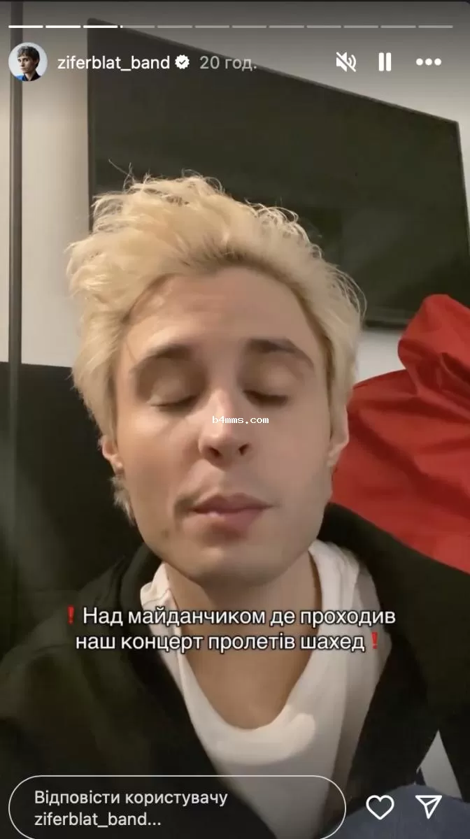 Ziferblat попал под обстрел Ziferblat попал под обстрел