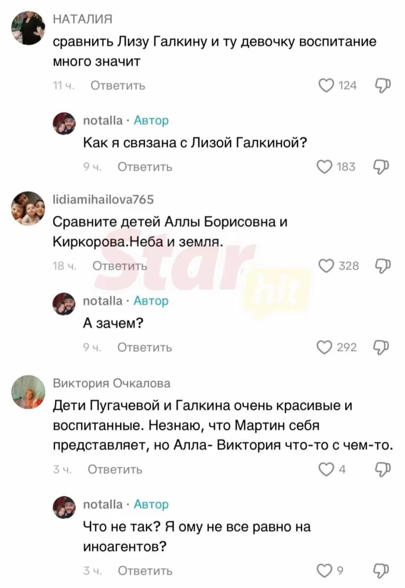 Дочь Киркорова жестко отбивается от фоловеров Дочь Киркорова жестко отбивается от фоловеров