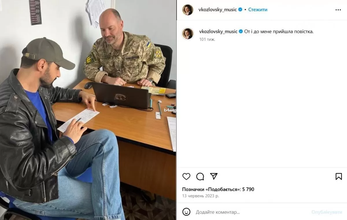Виталий Козловский Виталий Козловский