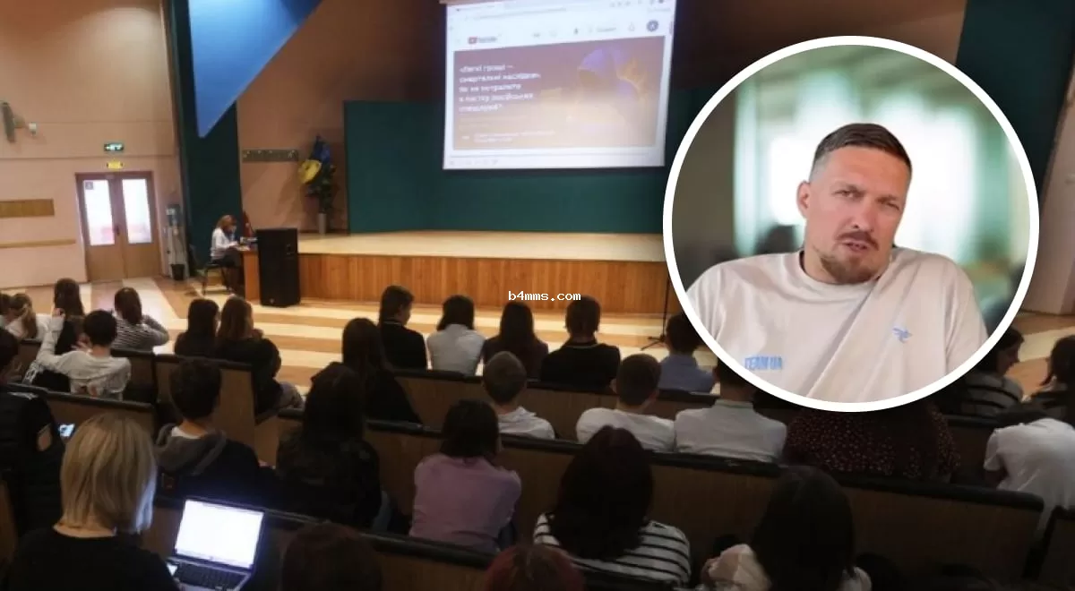 "Не ведитесь!": СБУ и боксер Усик рассказали детям, как не стать агентом РФ