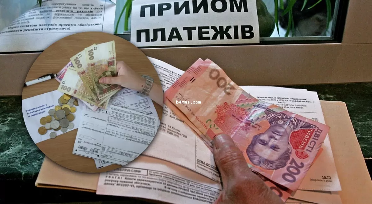 В Украине пересмотрены субсидии: кто получит новые суммы