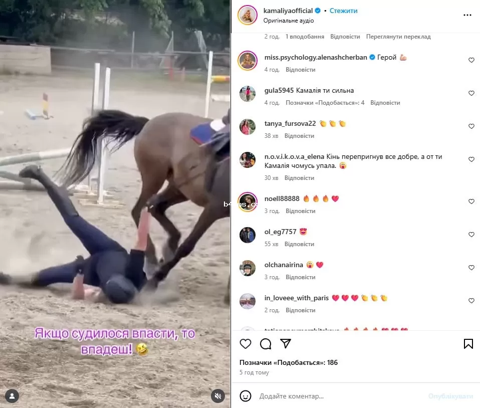 Камалия