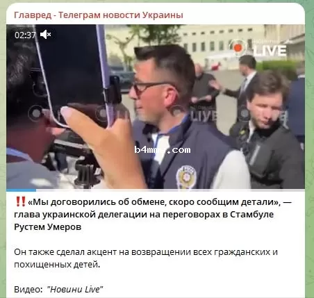 Рустем Умеров Рустем Умеров