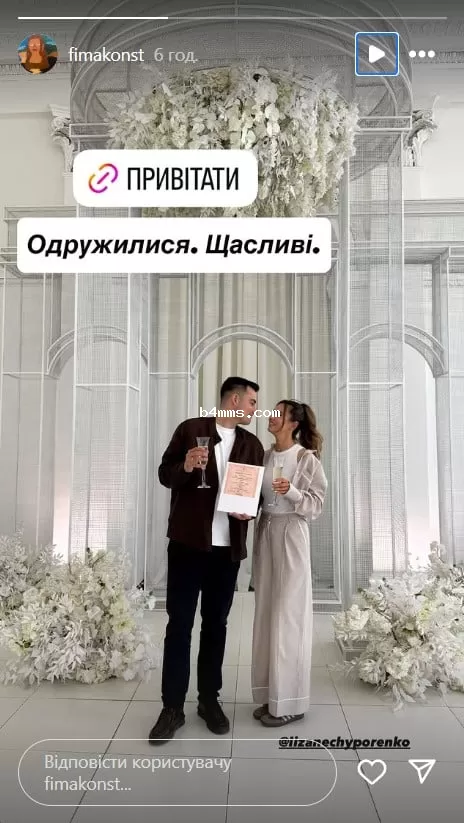 Фима Константиновский с женой
