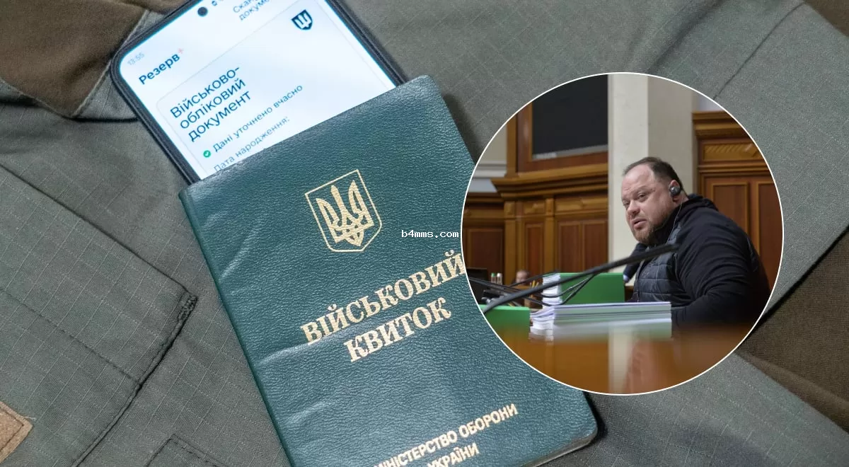 Планируют ли в Украине снижать мобилизационный возраст: в Раде сделали заявление