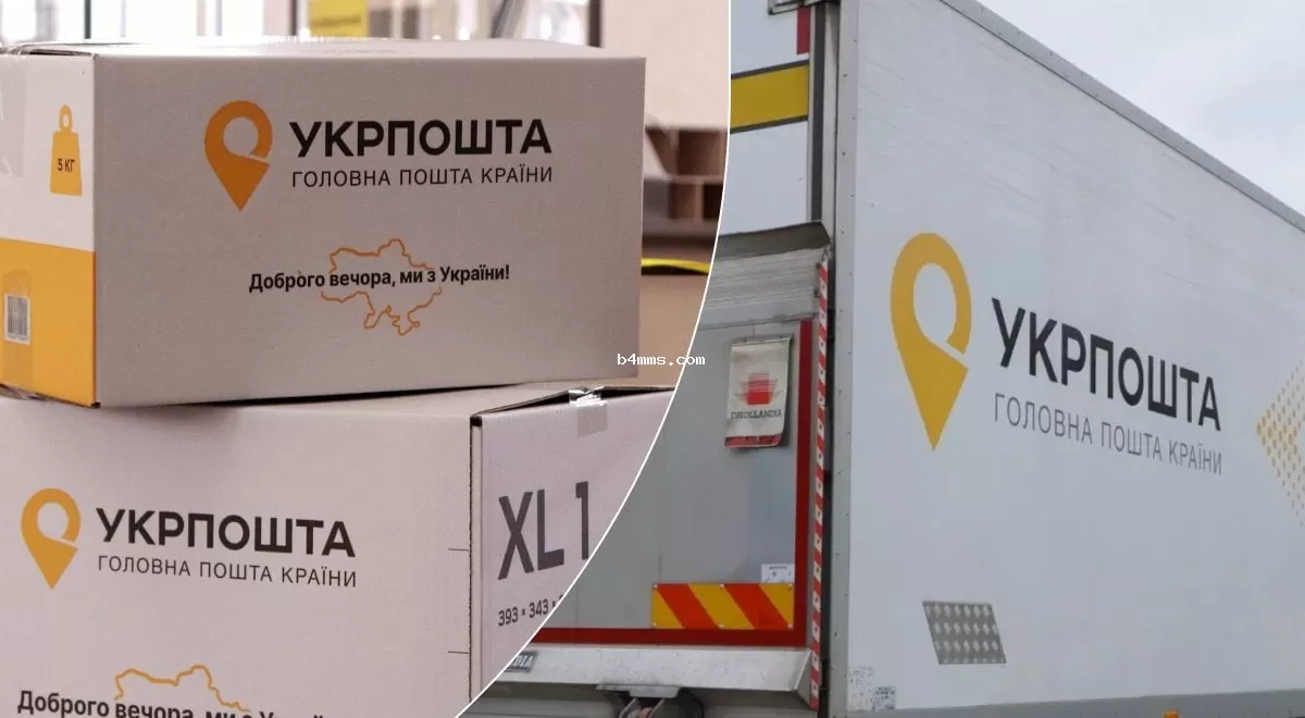 «Укрпочта» внедряет обновленные правила выдачи отправлений – что нового