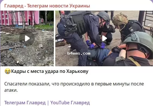 удар по Харькову удар по Харькову