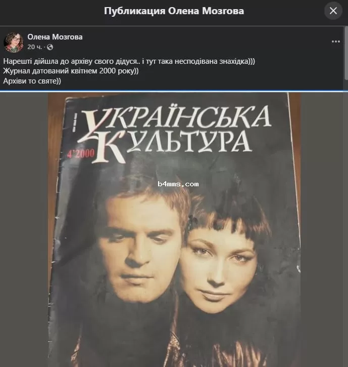 Елена Мозговая, Александр Пономарев Елена Мозговая, Александр Пономарев