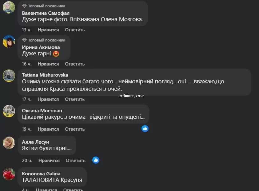 Комментарии к фото Елены Мозговой и Александра Пономарева Комментарии к фото Елены Мозговой и Александра Пономарева